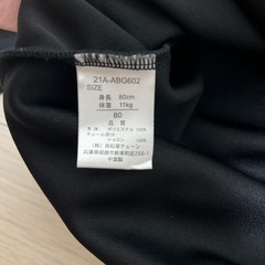 子供服　ブラックフォーマル80cmの画像