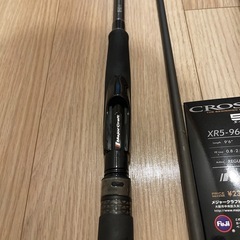 メジャークラフト　クロスライド5g XR-5 962m/LSJの画像