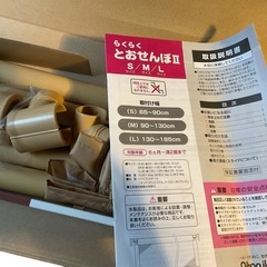 日本育児 らくらくとおせんぼⅡ Sサイズ（取付幅：約65〜90cm）の画像