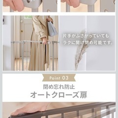 新品未使用⭐︎ベビーゲートの画像