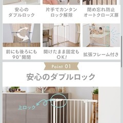 新品未使用⭐︎ベビーゲートの画像