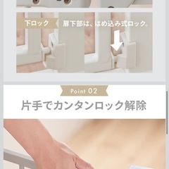 新品未使用⭐︎ベビーゲートの画像
