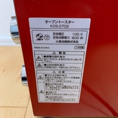 【美品】オーブントースターの画像