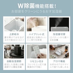 加湿器の画像