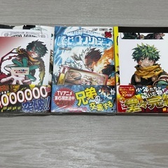 僕のヒーローアカデミア 漫画 の画像
