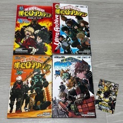 僕のヒーローアカデミア 漫画 の画像