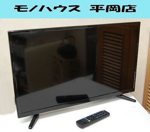 液晶テレビ 32インチ 2019年製 ティーズネットワーク株式会社 LE-3213TS 動作確認済み リモコン付き 液晶TV 32V型  札幌市 清田区 平岡