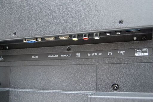液晶テレビ 32インチ 2019年製 ティーズネットワーク株式会社 LE-3213TS 動作確認済み リモコン付き 液晶TV 32V型  札幌市 清田区 平岡