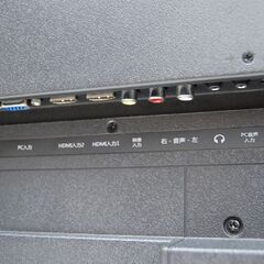 液晶テレビ 32インチ 2019年製 ティーズネットワーク株式会社 LE-3213TS 動作確認済み リモコン付き 液晶TV 32V型  札幌市 清田区 平岡の画像