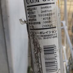 格安  三脚  脚立  アルミの画像