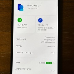 opporeno7a ブラック の画像