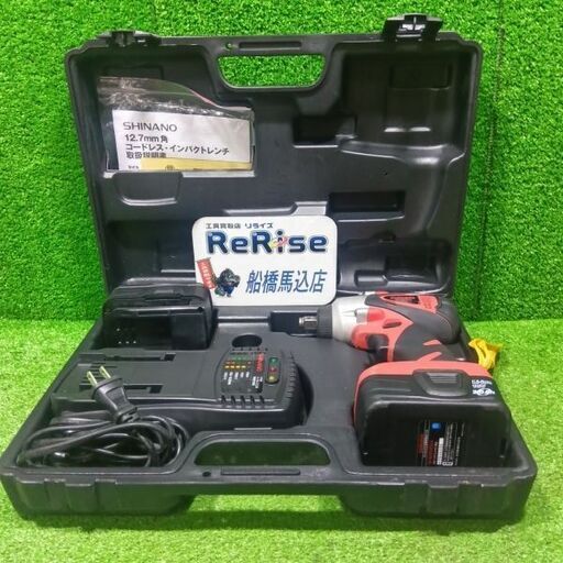 信濃 SI-165W コードレスインパクトレンチ【船橋馬込店】【店頭取引限定】【中古】管理番号：IT3OXV0T3LA4