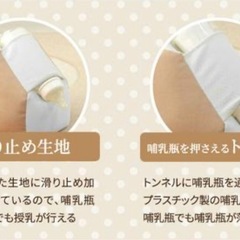 ママサポート 授乳クッション、ママ代行ミルク屋さんの画像