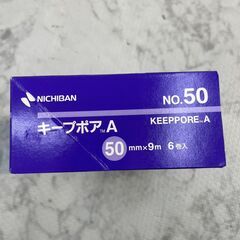 【新品・未使用】キープポアA  ニチバン サージカルテープ 50ｍｍ×9ｍ No.50 50-9 店頭販売 南区花畑の画像
