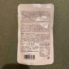 無印 ご飯にかけるサムゲタンの画像
