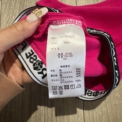 バースデイ　ROSE FAN FANコギャルタンクトップトップス　女の子　子供服の画像