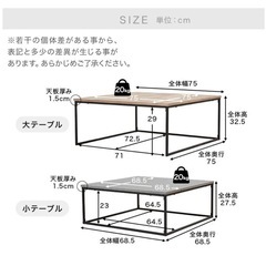 LOWYA テーブル 2点セットの画像