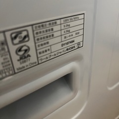 ❾未使用に近い　山田電気　2025年4月26日発売　2025年製　洗濯9k 乾燥4.5k コンパクトサイズの画像