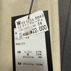 YAMADAYA 新品タグ付き  リネンジレ 定価22000円 サイズ38(M相当) の画像
