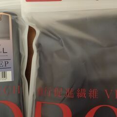 ReD　リカバリーウェア　ユニセックス上下セット（Lサイズ）の画像