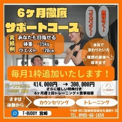 あなたでもできる！！ 半年後、鏡の前で笑ってる自分。 それ…