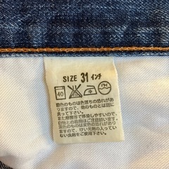 M2510-283 Levi's ジーンズ 505 31インチ ダメージ有り　  の画像