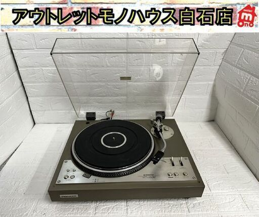 動作確認済み パイオニア ターンテーブル PL-A500S ダイレクトドライブ フルオートレコードプレーヤー PIONEER 札幌市 白石店