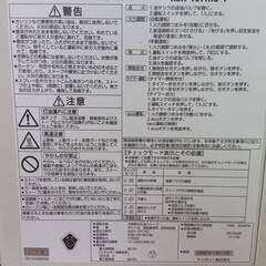 【￥30,000】市内配送無料！サンポット　煙突式ストーブ/半密閉式暖房機 カベック KSH-7011RC 2021年製の画像