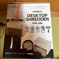 電動シュレッダー　デスクトップ　動作確認済みの画像