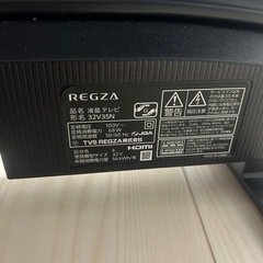 ※お話中　REGZA TV 32型  の画像
