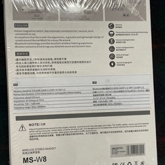 ワイヤレス ステレオイヤホン　ネックバンドスタイル　MS-W8 WIRELESS ホワイト ワイヤレスイヤホン ステレオヘッドの画像