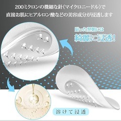 目元パッチ 男性用 ニードルパッチ ヒアルロン酸 目元ケア 4袋の画像