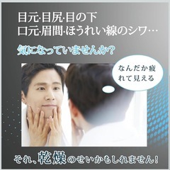 目元パッチ 男性用 ニードルパッチ ヒアルロン酸 目元ケア 4袋の画像