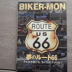 ■【入手困難 】BIKER-MON　3冊セットバイカー必須マガジンの画像