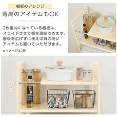 オープンラック　棚板の位置変更可　横幅も伸縮可(無段階) 定価9,980円　六角レンチつきの画像