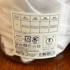 【呪術廻戦 ボトル入りTシャツ】サイズフリー
の画像
