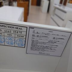 【ジャングルジャングル和歌山店】【Wa3086】チェスト リユースショップ リサイクルショップ ニトリ 収納家具 整理タンス レトロ 和歌山市 岩出市 海南市 岬町 和歌山 大阪の画像