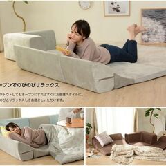 取引中。ローソファ 3点セット！カバーリングコーナー フロアソファー ソファ こたつ 座椅子 ローソファー リラックス リビング 北欧テイスト ナチュラルテイスト シンプル デザイナーズの画像