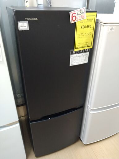 リユースのサカイ浦和店 【F101】SA冷蔵庫 三菱 MR-P15H 2022