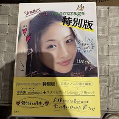 サムネイル