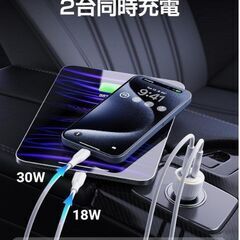 VOLTME シガーソケット カーチャージャー 最大48W 12V24V車対応 ホワイトの画像