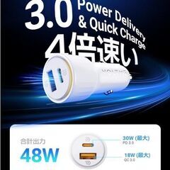 VOLTME シガーソケット カーチャージャー 最大48W 12V24V車対応 ホワイトの画像