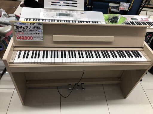 『引き取り希望』YAMAHA ARIUS YDP-S34 直接引き取り限定】YAMAHA 電子ピアノ ARIUS YDP-S34 072196 (トレハン