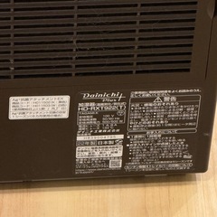 加湿器 Dainichi 14.5畳　RXTタイプ　2022年製28,000円の画像