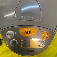 【中古】¥2,000 象印　電気ポット　美品　2.2リットル
【IJ118】の画像