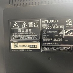 TOSHIBA テレビ32の画像