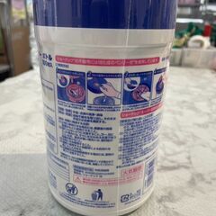 【新品・未開封】ショードックスーパー 消毒ボトル  白十字 店頭販売 南区花畑の画像