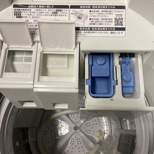 東○#417 2025年製 全自動電気洗濯機 TWY-60B1-W アイリスオーヤマ IRIS OHYAMA 縦型洗濯機 洗濯機 6.0kg