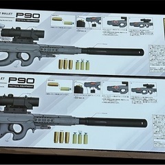 新品 おもちゃ マシンガン 排莢式 P90-FNマシンガンの画像