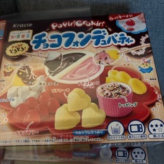 お菓子 8個セットの画像